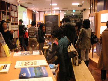 ｢えこよみ｣展