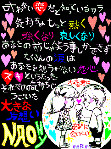 ◆ストロベリー◆TIME-nao画嬢♪