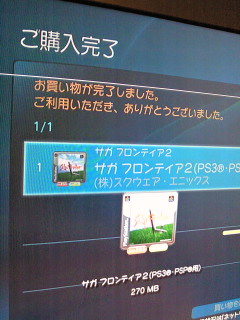 ★東瑠利子のPower Of Metal Blog★- Poweredby メロスピ神 --200812101934001.jpg