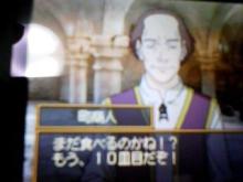 塩商人リーマンさん破綻の図