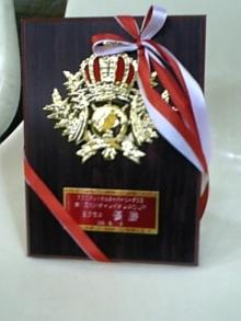 優勝