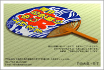 SC-055