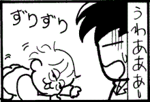 白目4