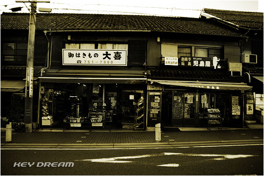 日泰寺参堂お店３