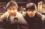 殺人の追憶