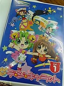 にょにょ!DVDにょ☆
