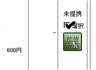takaqのブログ-アフィリエイトＢ_4.jpg