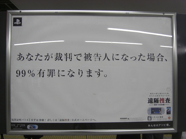 digital divide(デジタルデバイド)に負けない