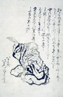 ho2