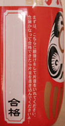 ＴＩＮＡるか♪♪