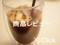 文明堂 懐中しるこ