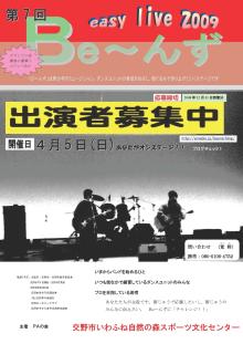 2009