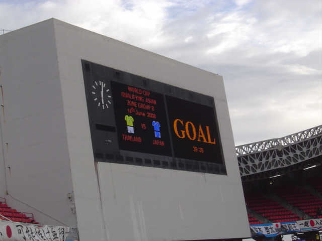Rajamangala Stadium