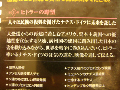 ぐんま昆虫の森 　　　　　　　　　　ミュージアムショップ店長の日記