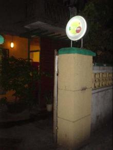 店外観