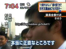 sugimura4