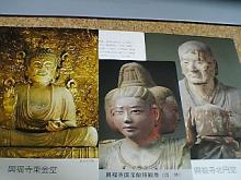 興福寺２