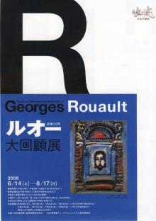rou6