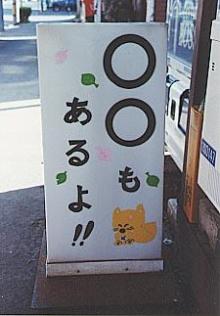 えっ、ほんとに？