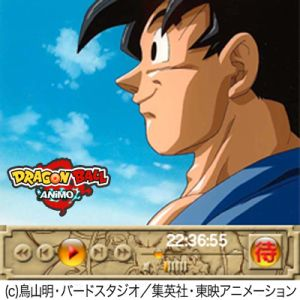 ドラゴンボール　携帯サイト