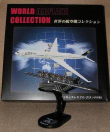 飛行機