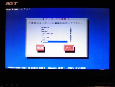 vine_install_5