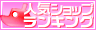 バイヤー