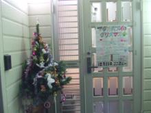 クリスマスツリー