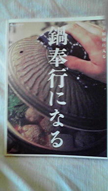 wakuworking Aya's Blog-2009011016060000.jpg