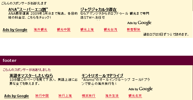 今日のニッパウ-ad_place