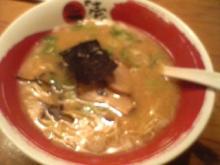 ラの壱