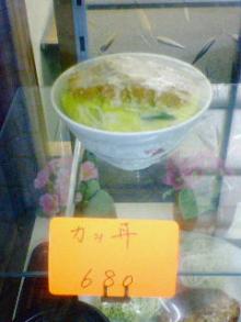大力食堂01