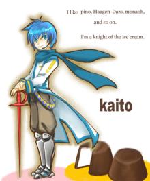 ピノKAITO