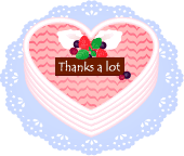 ありがと