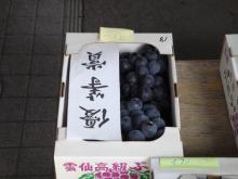 20年度優等賞