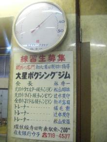 大和阿14