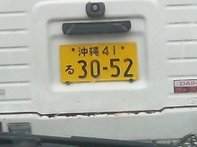 とうちゃびん情報-20090130120400.jpg