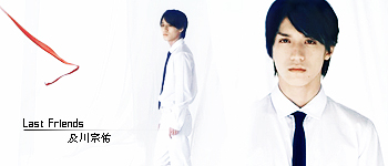 及川宗佑