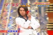 ikemen