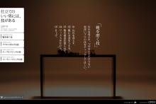広告×エンタテイメント