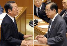 党首討論