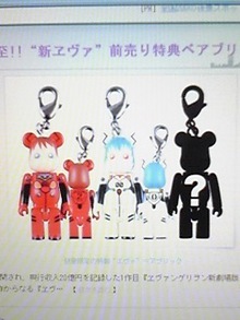 続・hisuiの明日もミル倶楽部-090226_0243~01.JPG