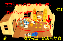 OLIVE District-もらえるＩｔｅｍ’s