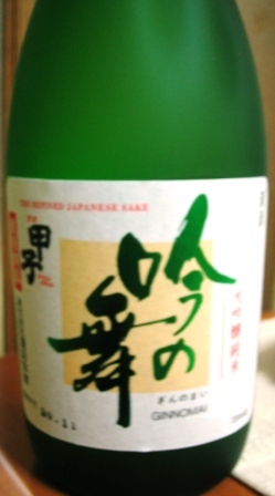 よしりんの広島悠々日記