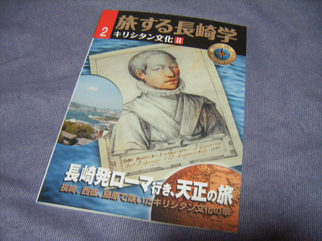 Abbondante北九州日伊クラブ