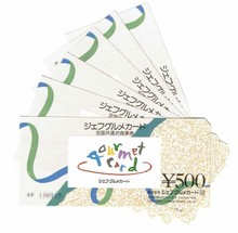 株式投資の必勝法!~永続する会社への投資がリターンをもたらす~-ジェフグルメカード