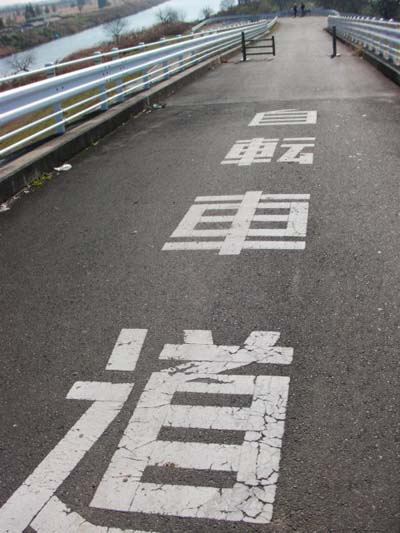 enopy.jp 自転車でスローライフ