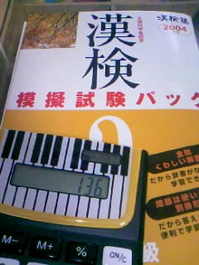 080629_003714.JPG