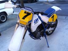 DR250S