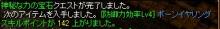 お礼